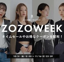 BAMBI WATERがZOZOWEEK参加♡ナイトブラなどの商品がお得