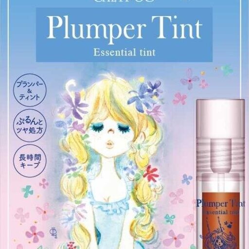 水森亜土×カリプソの夢コラボ♡「プランパーティント」で叶えるぷるん唇