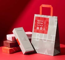 PRESS BUTTER SANDの福袋2026♡最大7,560円お得な限定セットが登場