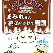 不二家の冬限定「チョコまみれ」が真っ白に♡雪国気分を楽しむ新作スイーツ登場