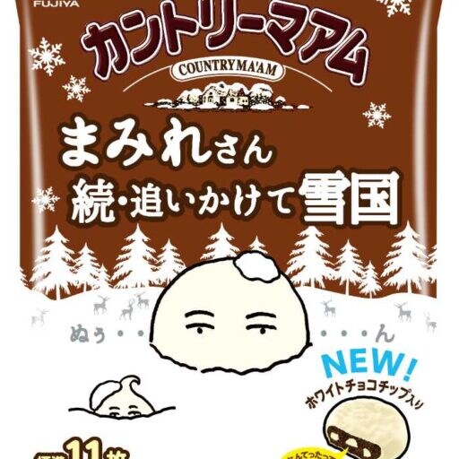 不二家の冬限定「チョコまみれ」が真っ白に♡雪国気分を楽しむ新作スイーツ登場