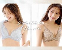 グラモアブラの新色が登場！フェザーライクブラに2025年注目の2色が仲間入り