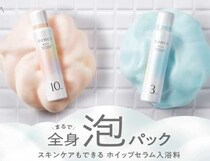香りと泡に癒される新バスタイム♡SUNCAの泡タイプ入浴料が登場