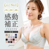 アニバーサリーイヤー記念！グラモアブラ新色で自分らしく輝く♡