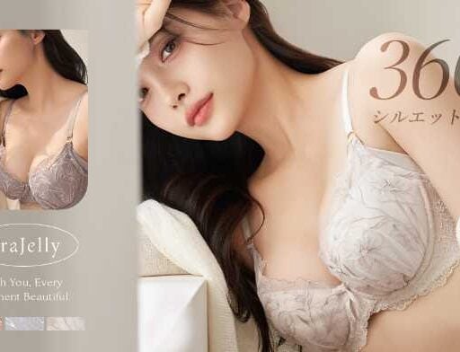 ツーハッチの補正ブラ「BraJelly」新作登場!軽やかレースで美胸を叶える