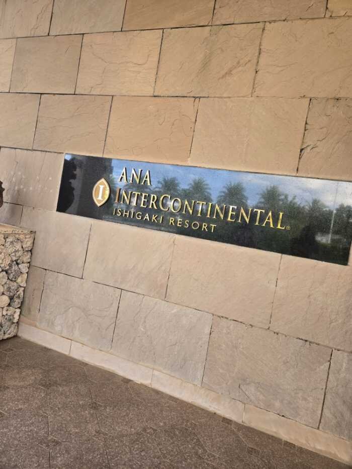 ホテルの入り口の看板ロゴ