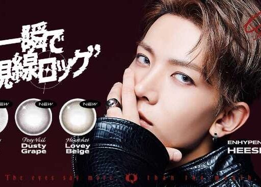 ENHYPENヒスンが新アンバサダーに就任！Qrsessed新色カラコンが登場♡