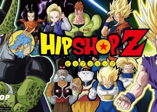 ドラゴンボールZコラボ第4弾♡HIPSHOPの全36種ボクサーがパワーアップ