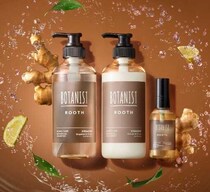 BOTANISTのスカルプブラシ♡冬の頭皮ケアを支えるROOTHとの併用提案