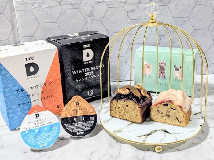 UCC上島珈琲の旅するコーヒーマリアージュ②