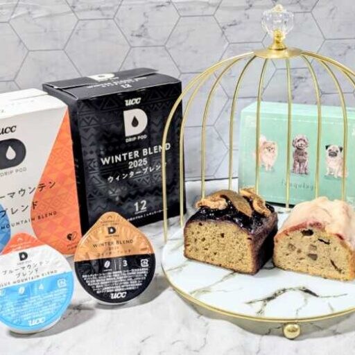 昨年は完売したUCC上島珈琲｢旅するコーヒーマリアージュ｣の第11弾が予約発売開始