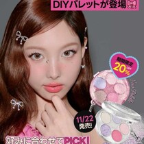 fweeの最新DIYマルチパレット登場！全38色を自由に組める私だけのコスメ♡