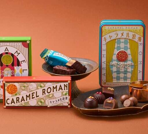 メリーチョコレートのバレンタイン限定♡キャラメル浪漫コレクション