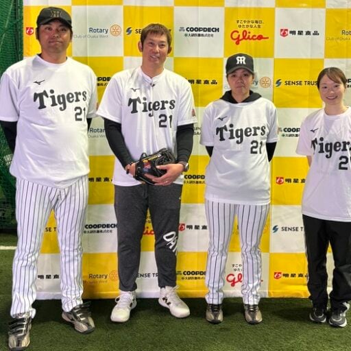 岩田稔さんの1型糖尿病啓発イベント、野球体験教室と交流会、阪神甲子園球場にて開催