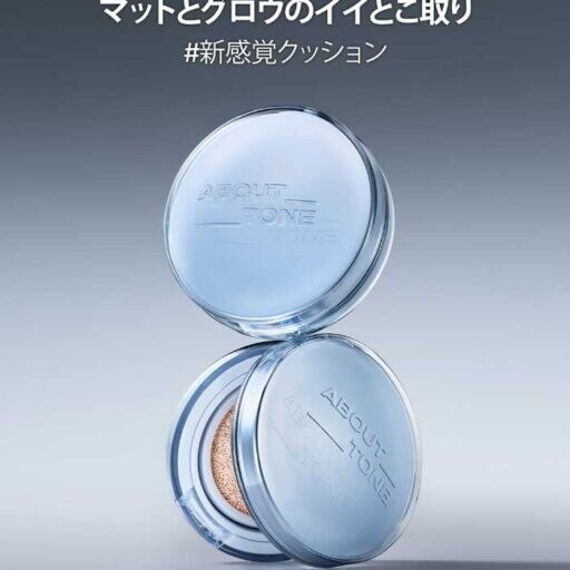ABOUT__TONE.♡新作ウォーターレイヤーフィットクッション登場