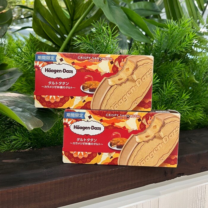 ハーゲンダッツのタルトタタン⑧