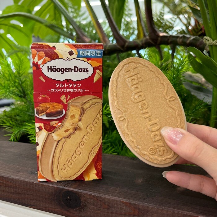 ハーゲンダッツのタルトタタン③