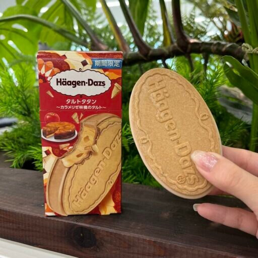 【新作】ハーゲンダッツ クリスピーサンド”タルトタタン～カラメリゼ林檎のタルト～”が発売♪