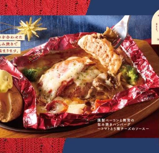 この冬食べたい！ココスのチーズフォンデュ風12月限定メニューを徹底紹介