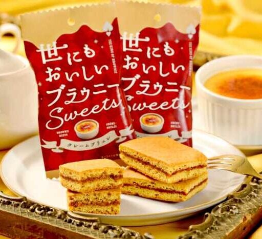 世にもおいしいブラウニー新作♡クレームブリュレ&ティラミス登場