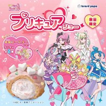 ビアードパパ×キミとアイドルプリキュア♪♡数量限定“プリキュアシュー”が12/1登場！