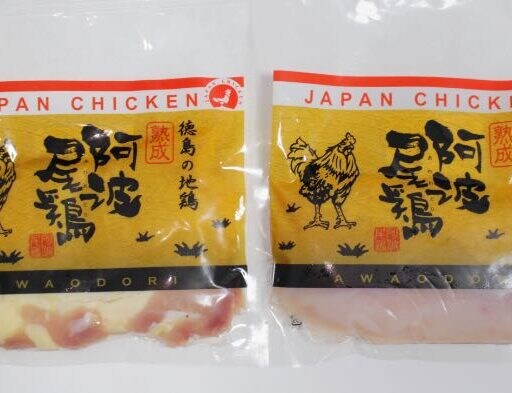 イミダゾールペプチドを意識して♡ 熟成阿波尾鶏で回復ごはん