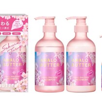 アハロバターから数量限定♡春香るサクラジュロップの香りが登場