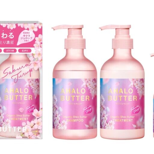 アハロバターから数量限定♡春香るサクラジュロップの香りが登場