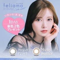 白石麻衣『feliamo』新色登場♡うるキラ＆多幸感カラコンが先行発売