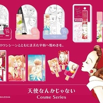 『天使なんかじゃない』の世界がコスメに♡名シーンが輝く限定コレクション