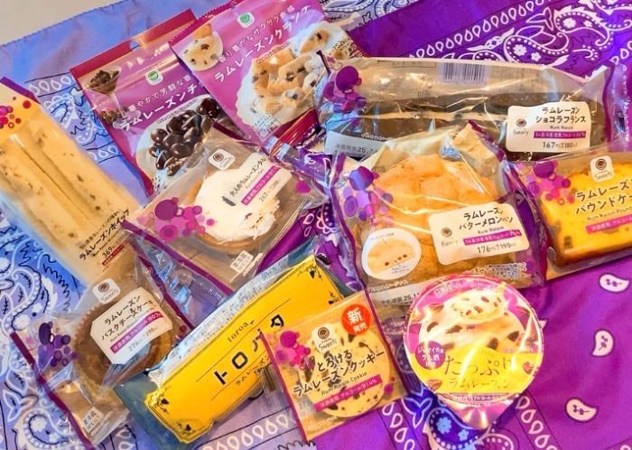 ファミマラムレーズン