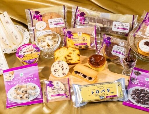 【ファミリーマート】初の｢ラムレーズン｣フェア開催♪芳醇な香りで贅沢気分…!!