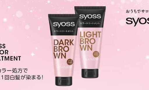 サイオスが殿堂入り！サイオスが選ばれ続ける理由とベストコスメ受賞の魅力