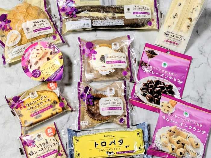 ファミリーマートのラムレーズン①