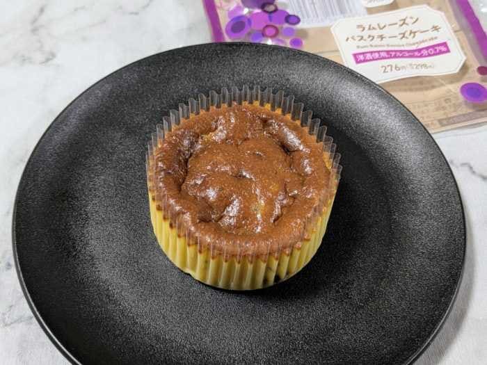 ファミリーマートのラムレーズン⑧