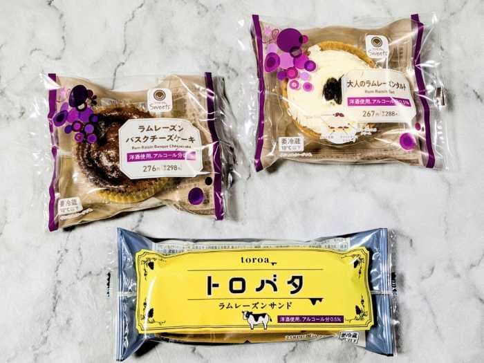 ファミリーマートのラムレーズン⑤