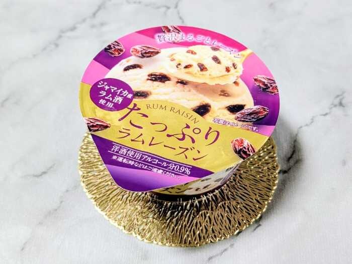 ファミリーマートのラムレーズン⑮