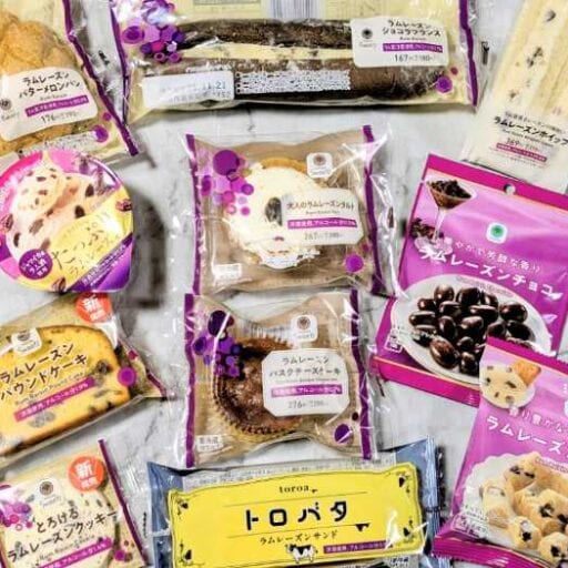 11月25日開始♡ファミマの「ラムレーズン」フェア全11種を食べてみた