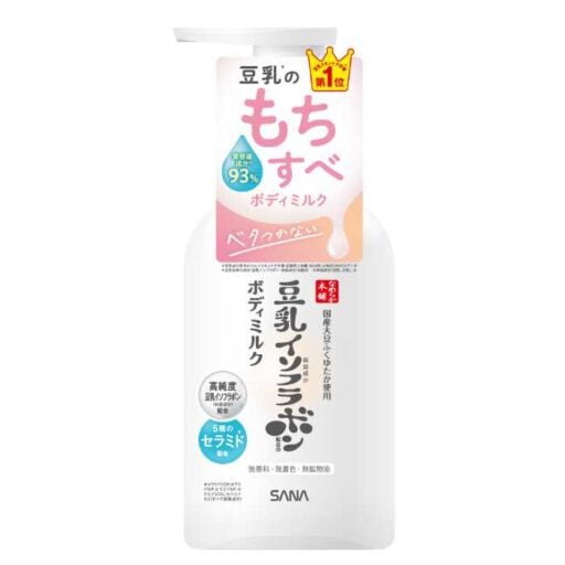 なめらか本舗のボディミルクが登場♡豆乳由来のうるおいで“もちすべ肌”へ