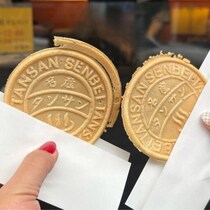 賞味期限5秒！現地でしか味わえない「元祖なま炭酸せんべい」をご紹介