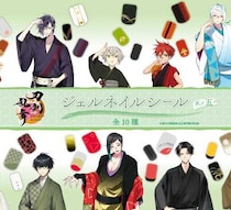 『刀剣乱舞ONLINE』新ジェルネイルシール、2026年3月発売！