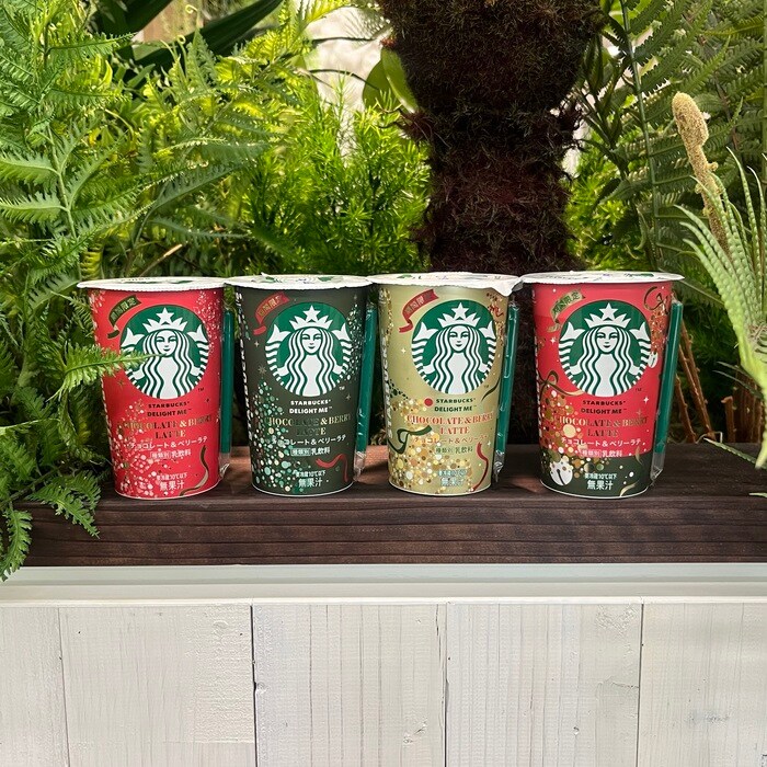 スターバックスのチョコレートベリーラテ①