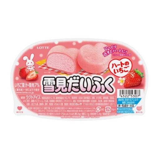 雪見だいふくのハートが可愛い♡冬限定「ハートのいちご」登場