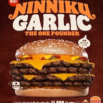 バーガーキング®のにんにく超大型バーガー「ザ・ワンパウンダー」登場