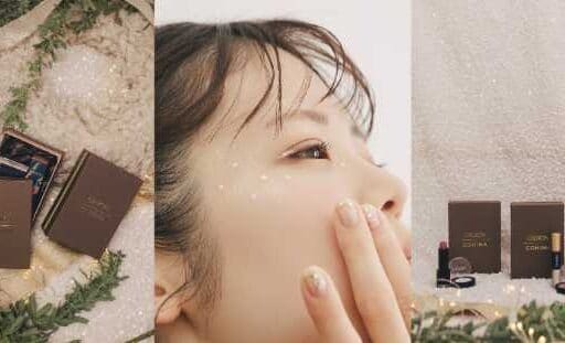 DIDION×COHINAの冬限定コラボボックス登場！小柄女子に贈る特別コスメセット