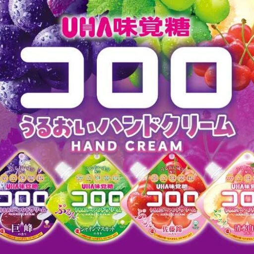 コロロの香りが楽しめる！新発売の香り付きハンドクリームが登場