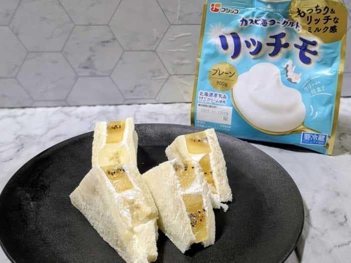 カスピ海ヨーグルト リッチモのアレンジレシピ④