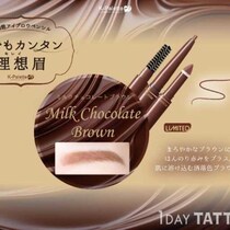K-パレット冬限定スリーウェイアイブロウ、ミルクチョコレートブラウン登場！