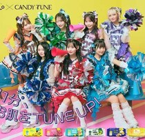 サボリーノ×CANDY TUNEコラボ！限定ノベルティが当たるキャンペーン