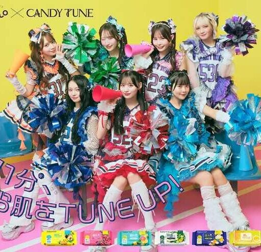 サボリーノ×CANDY TUNEコラボ！限定ノベルティが当たるキャンペーン